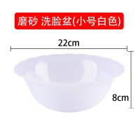 磨砂款(小号白色) 美容院洗脸盆 专用小洗面盆 一次性脸盆袋子 洗脸巾 美容用品工具