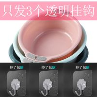3个装挂钩[没有脸盆] B8!塑料洗脸盆家用加厚大号洗衣服盆小孩婴儿小面盆学生宿舍洗脚