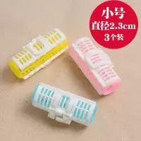 O79-款式二(空气刘海卷3个装小 卷筒便携式卷发卷发懒人扣细筒器自学海短发内空气超短发塑料生