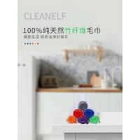 厨房好帮手美国CLEANELF竹纤维洗碗布不易沾油厨房去油清洁巾抹布