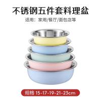 15-17-19-21-23[欧式五件套] 湖北武汉不锈钢盆家用厨房盆子圆形打蛋盆和面盆汤盆带盖沥水篮洗