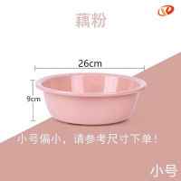 藕粉-小号(1个) 盆厚三脚脸号盆洗婴件用特服家儿加宿衣洗大生脸舍盆学盆盆子洗套