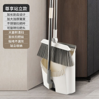 可立式旋转扫把-米色2件套 组合扫帚头发扫把簸箕套装家用笤帚撮箕软毛不沾神器刮地板刮水。