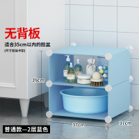 2层无背板蓝 麦田浴室置物架 落地卫生间厕所脸盆架 洗手间卫浴收纳储物架层架