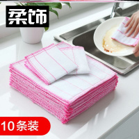 去油的洗碗布小号吸油布热卖懒汉彩条抹布方巾棉质清洁擦清洗擦布