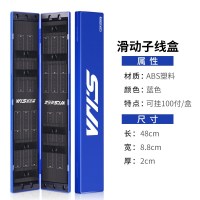 滑动定位子线盒[长48cm宽8.8cm 威拓森 滑动式黑坑子线盒子线专用盒 超薄加长鱼钩收纳钓鱼仕挂盒