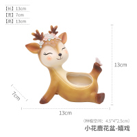 小花鹿花盆-嬉戏 小 梅花鹿多肉花盆创意个性卡通动物树脂植物花器肉肉盆栽装饰小摆件