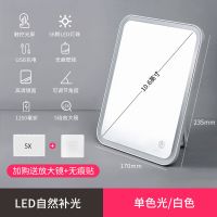 单色光【收藏送放大镜+无痕贴】 led带灯化妆镜便携折叠学生宿舍家用小型梳妆台式桌面可立小镜子