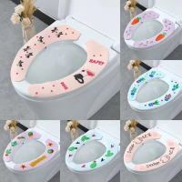 卡通基础款[颜色随机] 一对装 马桶坐垫家用通用防水冬季马桶垫加厚北欧四季粘贴式坐便套