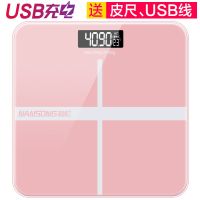 28*28粉色十字架 电池款 电子体重秤家用人体电子秤精准测体重体脂秤健康减肥女士减脂肪秤
