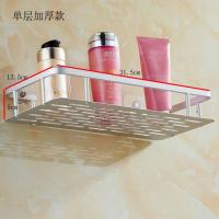 长方单层 打孔款 太空铝浴室角架置物架卫生间厨房免打孔长方壁挂卫浴挂件收纳架