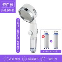 专利新品-摇头过滤三档9768瓷白 花洒单头 JOWMO九牧王过滤三档调节通用增压花洒喷头洗澡浴霸淋浴喷头套装