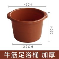 加厚牛筋足浴桶 泡脚盆足疗足浴专用洗脚塑料桶家用按摩泡脚盆牛筋材质塑料合成桶