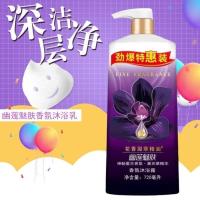 1.5斤装一大瓶 送精美浴花 幽莲魅肤沐浴露香水持久留香洗澡沐浴乳液男女士学生大瓶家庭装