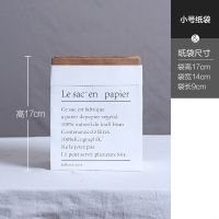 小号纸袋 玻璃花瓶摆件现代简约 陶瓷瓶欧式客厅干花装饰 水养花篮藤编花桶