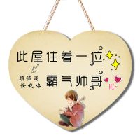 QR01 小号20*24.5cm 卧室装饰创意挂牌 儿童房男孩小王子门牌创意挂件 房间装饰物品