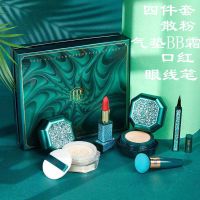 深野迷彩养颜四件礼盒套装+代写贺卡 七夕情人节礼物送女朋友老婆送妈妈生日礼物女生闺蜜创意姐妹实用