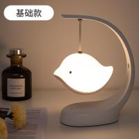 飞鸟灯音箱基础款 蓝牙音箱小夜灯生日礼物女高级感闺蜜女孩送男朋友男生高颜值意义