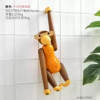 黄色 可爱小猴子摆件挂件创意家居儿童房学生书桌书架装饰品玩具礼物