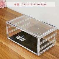 单层单大抽(送黑色绒布) 抽屉式多层首饰盒透明桌面化妆品收纳盒可叠加戒指项链手镯梳妆台