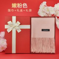 围巾-嫩粉色 红金礼盒装 教师节送老师礼物母亲节妈妈生日礼物婆婆有意义老人创意实用高档