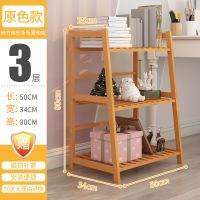 原色-3层50 花架子实木室内客厅落地式组合多层阳台装饰绿萝放花盆置物架花架