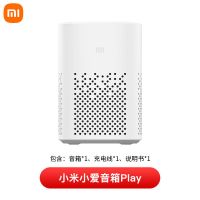 小爱音箱Play版 小米音箱play 小爱同学万能遥控版Al蓝牙智能语音机器触屏音响pro