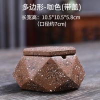 菱形斑点咖色 无盖 水泥菱形烟灰缸北欧ins简约个性创意中式复古家用客厅烟灰缸
