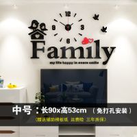 卍北欧-Family款-黑色 [环保亚克力-静音表芯]-中号 钟表挂钟客厅装饰家用挂表北欧现代简约时尚创意挂表夜光静音时