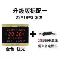 升级版标配一 金色红光 LED数码万年历时钟数字挂钟客厅led电子钟夜光家用卧室台式闹钟表