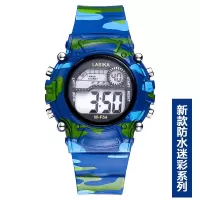54迷彩蓝色 LASIKA儿童电子表男孩女孩小学生夜光防水手表 可爱闹钟电子手表
