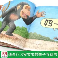 单本全册 抱抱(精) 亲情绘本0-2-3岁适合阅读幼儿儿童宝宝早教启蒙认知图书信谊图画书幼儿园故事书小班近乎无字书阅芽计