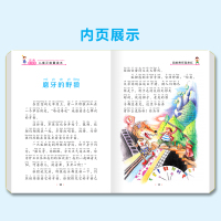 爸妈不是我的佣人十册儿童睡前故事书情绪管理与性格培养绘本幼儿励志图书宝宝早教启蒙书籍幼儿园儿童读物0-3-6岁好习惯情