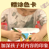 山海经儿童版 小学生全套3册彩图版人神篇异兽录鱼鸟篇童话山海经正版小学生版 写给孩子的山海经四年级必读 中国古代神话故