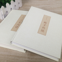 精装2册孙子兵法三十六计原著正版书全套 足本无删减全注全译 政治军事技术中学生青少年成人版兵法书籍 36计孙子兵法国学