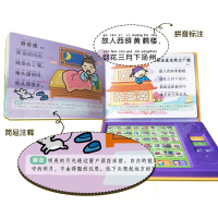 会说话的唐诗三百首点读发声书一岁 古诗书幼儿早教有声播放书声音2岁儿童语音0到3岁婴儿绘本1岁半儿童读物3一6岁300