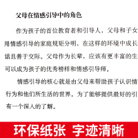 樊登推荐全套10册你就是孩子最好的玩具正版书正面管教不吼不叫培养好育儿书籍父母必读是我教育读书会旗舰店如何才能听才会怎