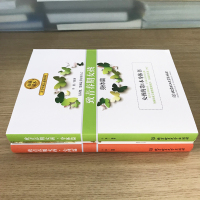 致青春期女孩身体心理篇秘密书2册妈妈送给叛逆期女儿因为是女孩青少年性教育成长生理书家庭叫父母必读书女生你要学会保护自己