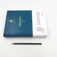 学讲义林来梵第三版 官方正版 法学精义 十三五规划书目 学学科体系 总论 学读物教科书籍 清华大