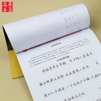 华夏万卷字帖行书速成田英章书硬笔钢笔字帖成人学生初学者练字帖行书字帖成人练字帖行楷女生笔画偏旁/间架结构/实战训练三本