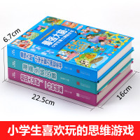 最强大脑书籍 小学生侦探推理开发 全套3册 漫画书 适合二年级课外书必读三年级课外阅读书籍下学期老师推荐的书 下册儿童