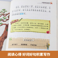 中国古代寓言故事全集绘本 古代神话故事二年级注音版 中华成语故事大全小学生版三年级必读正版课外阅读书籍 一年级下册儿童
