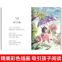 小巴掌童话注音版全套8册百篇张秋生正版一年级小学生课外阅读书籍二年级课外书6-10-12岁经典故事书带拼音的精选儿童图