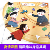 儿童财商启蒙教育绘本10本 少儿理财思维培养管理金钱 幼儿园早教故事书 老师推荐适合小学生一年级阅读课外书必读的经典书