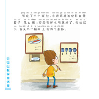 李毓佩数学童话集历险记小学关于低年级小学生必读故事有关李敏佩读物奇妙的数王国上册三二一年级暑假课外阅读书注音版海豚出版