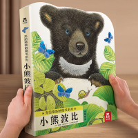英国引进?触摸书--小熊波比[加厚升级版] [乐乐趣]英国引进 幼儿早教书籍亮丽精美小熊波比婴儿0-3岁宝宝书本认知撕不