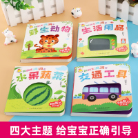 猜猜我是谁妙趣洞洞书0-3岁 撕不烂早教书 幼儿3D触摸立体翻翻书 宝宝启蒙认知书籍婴儿益智书本儿童绘本故事0-1-2