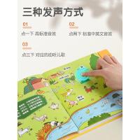 乐乐趣旗舰店宝宝点读认知发声书动物1到2-3周岁低幼手指点读翻翻音乐玩具书幼儿启蒙图书学会说话的早教有声书籍小学生听什
