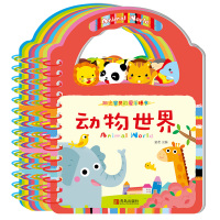 阳光宝贝手提书全套10册 幼儿认字早教撕不烂书籍儿童2岁宝宝书启蒙认知早教书翻翻书识物书0-1-2-3岁婴儿益智书本儿