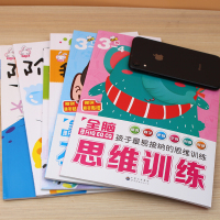 我上小班了全套6本 幼儿园小班教材数学逻辑思维训练语言能力学前潜能开发读物3-4岁宝宝早教启蒙认知书籍阶梯数学左右脑智